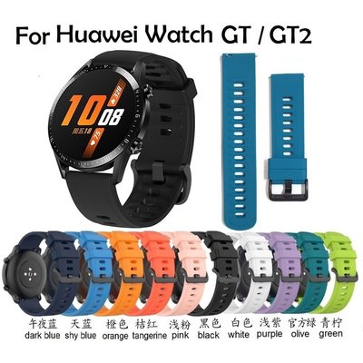 Huawei watch G / GT2 / Huawei GT2 pro / Amazfit GTR 47mm / H