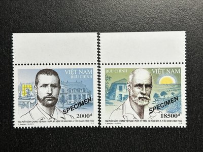 【珠璣園】1040-S越南樣票- 2013年 越南與法國聯合發行的郵票-亞歷山大·耶爾森(法國科學家)誕辰150年 有