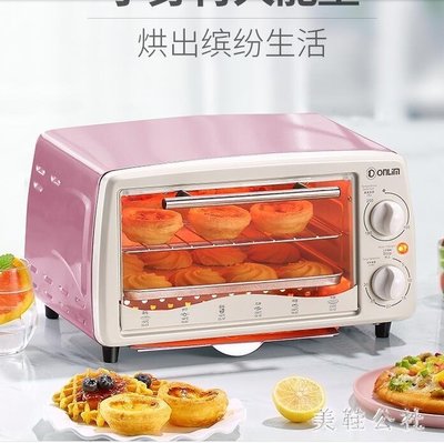 現貨熱銷-220V電烤箱家用烘焙小烤箱全自動小型迷你宿舍寢室蛋糕紅薯小容量2763CFLP