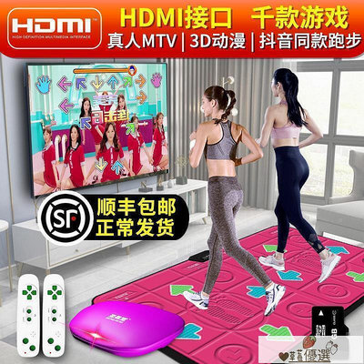 KTV跳舞毯 跳舞毯雙人體感發光電視專用接口跳舞機家用跑步游戲機