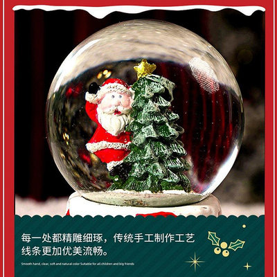 【現貨】圣誕老人水晶球桌面擺件音樂盒送兒童男女朋友圣誕節裝飾禮物禮品~樂悅小鋪