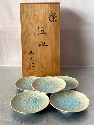 日本古美術 結晶釉變五碟 茶托 壺承 鏈接皿 中古品 未使用