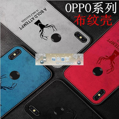 適用OPPO Realme GT NEO3麋鹿手機殼真我10 Q5pro NEO2 V20布紋套-潮友小鋪