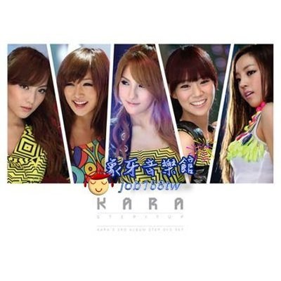 【象牙音樂】韓國人氣團體 --  Kara - Step It Up (2DVD + Photobook) (Korea Version)
