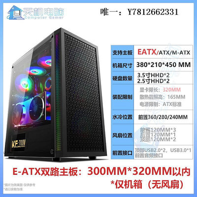 電腦零件精粵X99 華南X79雙路E-ATX大主板臺式電腦DIY服務器機箱超微X10筆電配件
