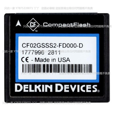 原裝 DELKIN DEVICES 戴爾金 CF 2G CNC 數控機床 工業CF卡 2GB丫丫