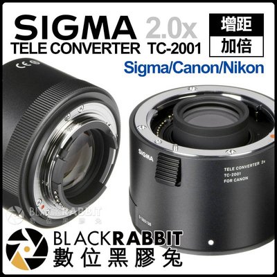 數位黑膠兔【 Sigma TC-2001 增距鏡 2.0x 加倍鏡 】 Canon Nikon 望遠鏡 微距鏡 長焦