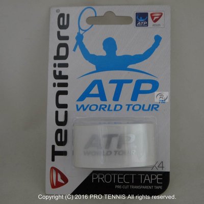 【威盛國際】TECNIFIBRE ATP 拍框保護貼