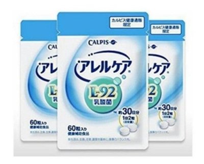 買2送1買3送2 CALPIS可爾必思阿雷可雅 L-92乳酸菌活性 30日袋裝　滿300元出貨