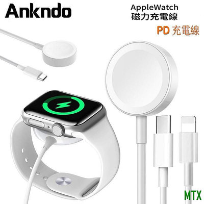 MTX旗艦店Ankndo Apple Watch PD充電線 適用於 i(Watch) 7 SE 6 5 4 3 2 系列 4