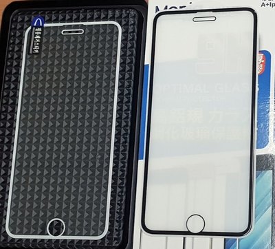 彰化手機館 iPhone7plus 9H鋼化玻璃保護貼 保護膜 iPhone8plus 滿版全貼 iPhone6plus