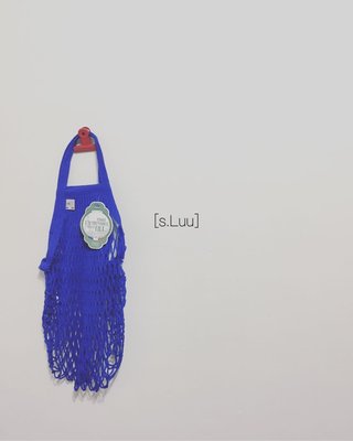 「s.Luu」現貨：法國品牌Filt漁網袋法國藍M號短把 法國製造，日本愛用