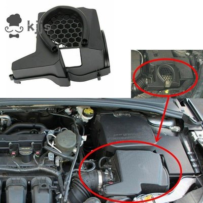 福特福克斯 ST RS Kuga 2012-2018 進氣濾清器盒入口保護進氣蓋 2017 Escape 2012 C-
