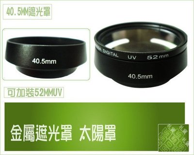 超 SONY A5000 A5100 NEX3N NEX5T 16-50mm 專用 40.5mm 無暗角 金屬