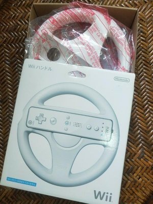 Wii 原廠盒裝賽車方向盤/瑪莉歐賽車方向盤(Wii U可用....)