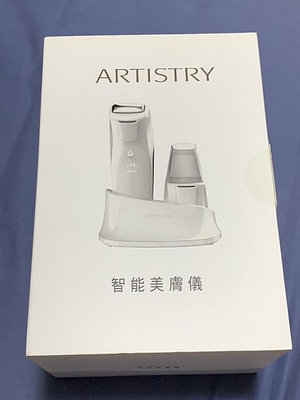 【All New】Artistry 雅芝智能美膚儀
