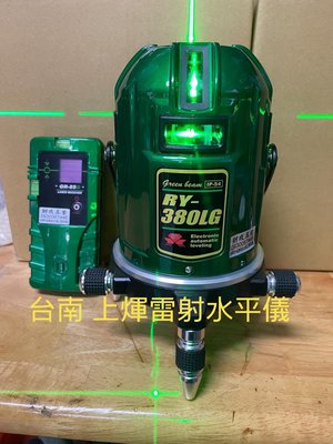 RY-380LG（真綠光）8線自動水平儀  6倍光台南上煇雷射專賣店雷射專賣店