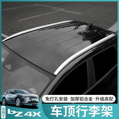 Toyota 適用於一汽廣汽豐田BZ4X車頂行李架原廠鋁合金旅行架原裝改裝配件