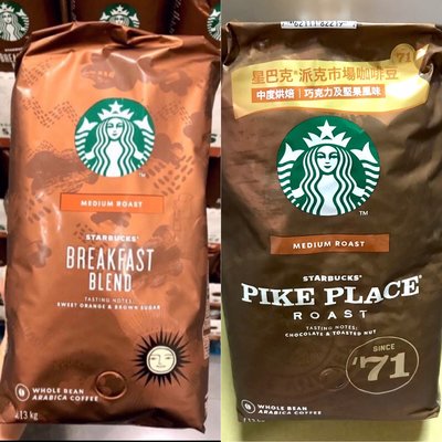 Costco好市多 Starbucks星巴克☕️早餐綜合 / 派克市場 咖啡豆 1.13kg pike