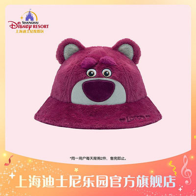 上海迪士尼草莓熊春季保暖毛絨帽子漁夫帽禮物樂園旗艦店