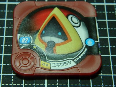 日本正版 神奇寶貝 TRETTA 方形卡匣 雪童子 SNORUNT Z2彈 一星卡 一般等級 Z2-45 可刷