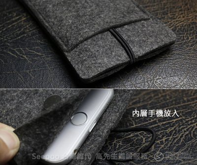 【Seepoo總代】2免運拉繩款Samsung三星 A51 6.5吋 羊毛氈套手機殼手機袋 保護套保護殼 黑灰