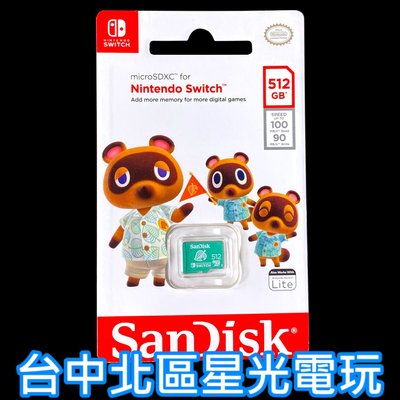 【NS週邊】 SanDisk 任天堂授權 Switch 專用記憶卡 512GB 512G Micro SD卡【台中星光】