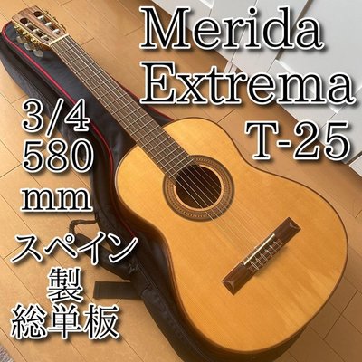 中古美品・稀有名器 / 正西班牙製造 3/4 Merida Extrema 全單板古典旅行吉他36吋