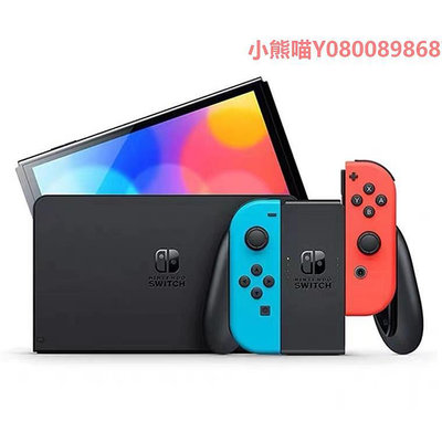 遊戲機任天堂Nintendo Switch Oled游戲機ns塞爾達噴射戰士