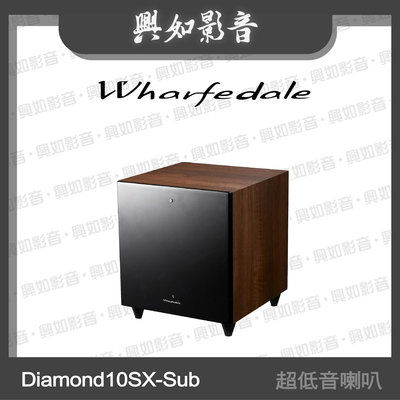 【興如】WHARFEDALE Diamond10SX-Sub 主動式 超低音喇叭 (紅木) 另售 DX-1