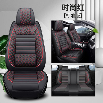 定制適合全覆蓋汽車座椅套 PU 皮革前座 + 後座可用於 E90 Tea D-MAX Mg4 Eclipse Cross @车博士