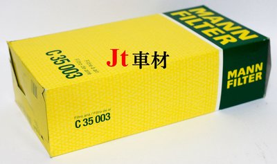 Jt車材 - MANN 空氣芯 W204 C180CDI C200CDI C220CDI C250CDI C35003