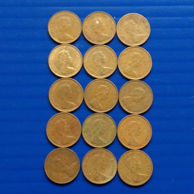 【大三元】香港錢幣-伊莉莎白二世幼年-10分15枚~1982年-1984年~重2克直徑17.55厚度1.05mm