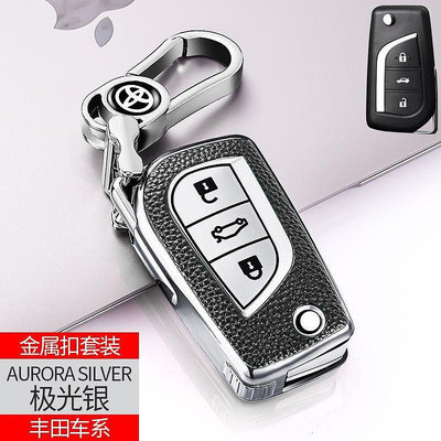 Toyota專用鑰匙套適用於ALTIS CAMRY RAV4 sienta chr YARIS等車型TPU軟膠材質A-車公館