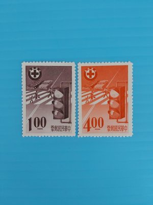 54年交通安全郵票 完美上品～近回流品請看說明 1470