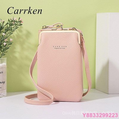 包子の屋新款CarrKen女士手機包 韓版時尚荔枝紋 純色斜跨包 多功能包