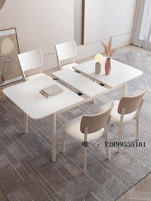 餐桌法式奶油風格伸縮巖板餐桌純白色年新款折疊日式橡實木長方形飯桌