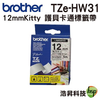Brother TZe-HW31 12mm 卡通 凱蒂貓 KITTY 護貝標籤帶