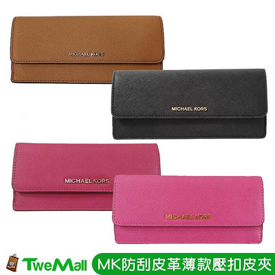 MICHAEL KORS MK 長夾 皮夾 防刮皮革薄款壓扣(駝/黑/桃紅/莓紅)全新100%正品附發票專櫃可送修保養 twemall