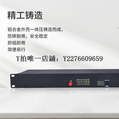 熱銷 視頻光端機訊浦光端機16路視頻+1路反向485數據單纖單模FC接口20KM1對XC-16- 可開發票