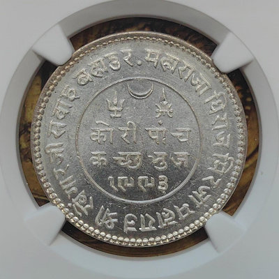 【二手】 英屬印度卡奇邦 1937年VS1993 5K大銀3090 外國錢幣 硬幣 錢幣【奇摩收藏】