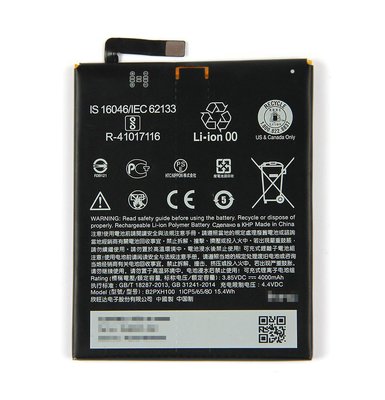【萬年維修】HTC-X10(ONE)4000 全新電池 維修完工價800元 挑戰最低價!!!