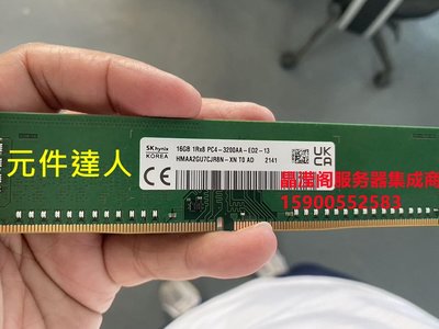 SK hynix 16G 1RX8 PC4-3200AA DDR4 3200 ECC UDIMM 伺服器記憶體