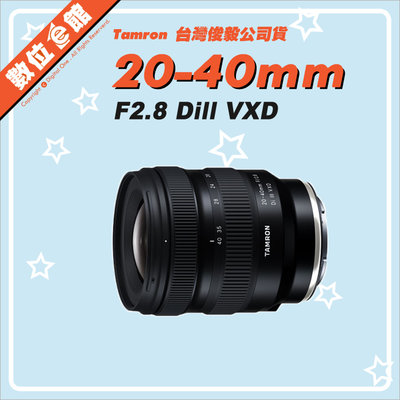 ✅台北可自取✅代理商公司貨 TAMRON 20-40mm F2.8 Dill VXD A062 鏡頭 SONY