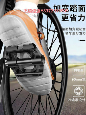 喜德盛崔克適用培林軸承山地車腳蹬子自行車腳踏板通用電動單