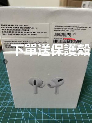 閒置 台灣公司貨 原廠正品apple  AirPods pro1代  第1代降噪耳機  蘋果正版  保固一年