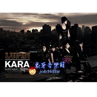 【象牙音樂】韓國人氣團體-- Kara 3rd Mini Album - Lupin