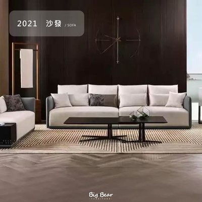 【大熊傢俱】STK 2021 現代沙發 艾爾 意式 義式 復刻 簡約 輕奢 羽絨沙發 科技布皮 絨布 麻布 皮沙發 訂製