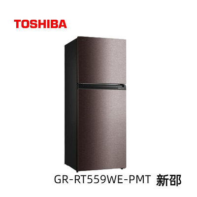 *~ 新家電錧 ~*【TOSHIBA東芝 GR-RT559WE-PMT】 411公升一級能效雙門變頻冰箱 實體店面 安心購