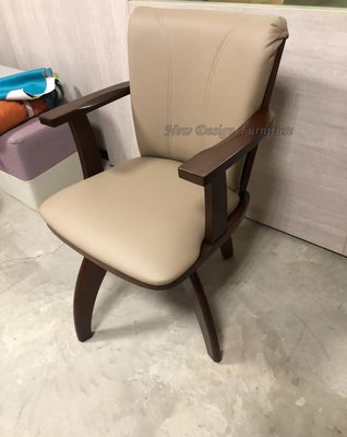 【N D Furniture】台南在地家具-橡膠木全實木胡桃色卡其皮墊扶手旋轉椅/造型轉椅BG